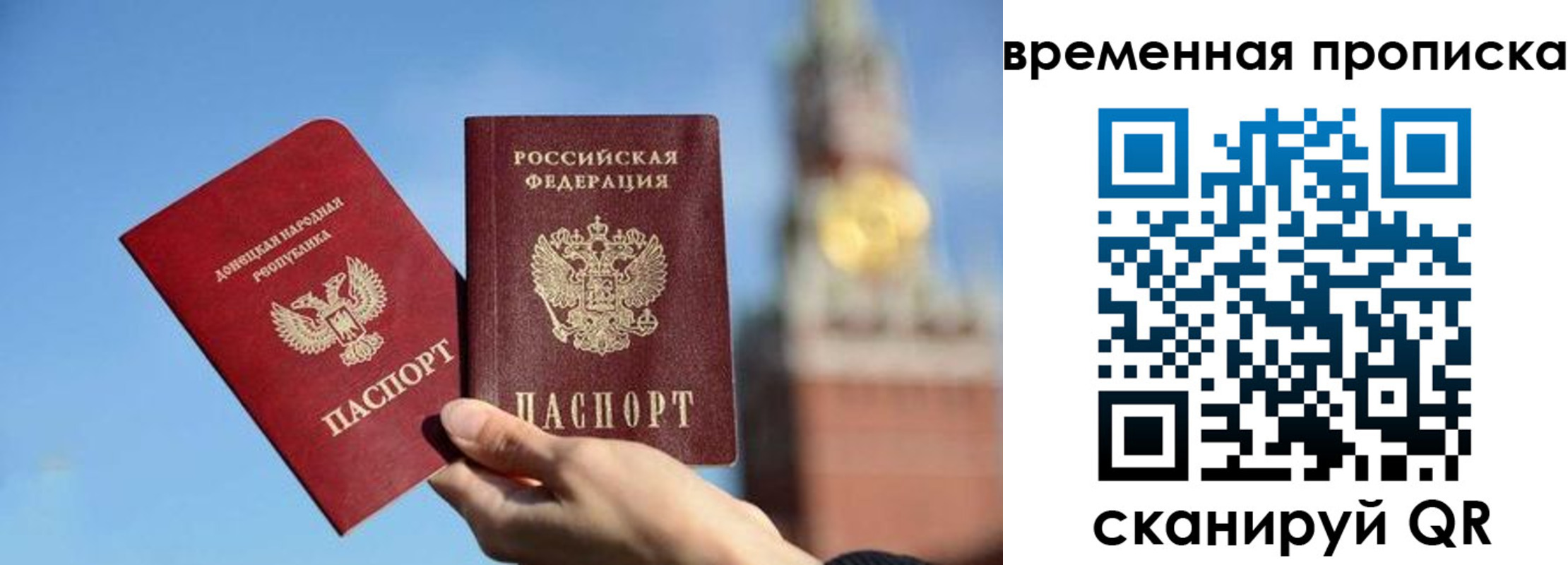 миграционный учет в Лихославле